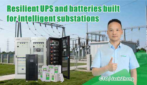 Melindungi Gardu Induk Digital di Dunia yang Bermusuhan: Bagaimana EverExceed Mendukung Elektronik Cerdas (IED)