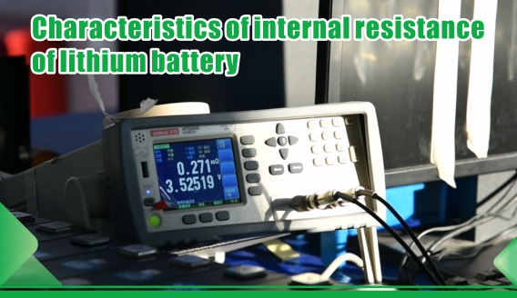 Karakteristik dan analisis prinsip resistansi internal baterai lithium