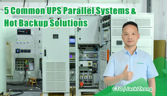 5 Sistem Paralel UPS Umum & Mode Redundansi yang Dijelaskan