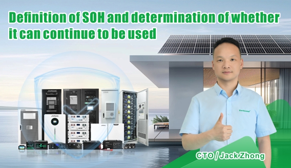 Memahami SOH Baterai dan Solusi Handal EverExceed