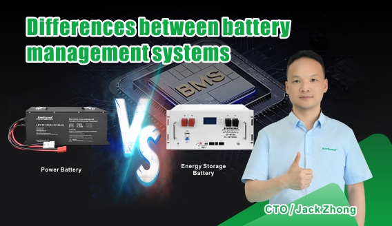 Apa perbedaan antara sistem manajemen baterai penyimpanan energi dan sistem manajemen baterai daya?