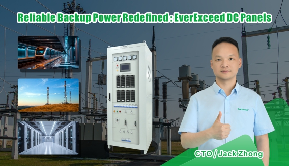 Daya Cadangan yang Andal Didefinisikan Ulang — Panel Catu Daya DC EverExceed