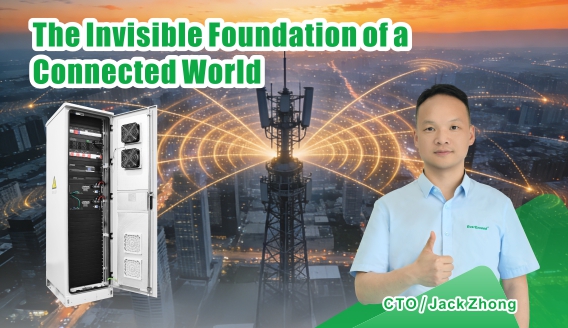 Landasan Tak Terlihat dari Dunia yang Terhubung