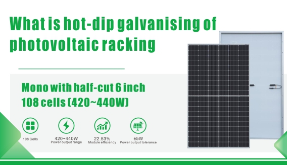 Apa itu galvanisasi hot-dip dan aluminium-magnesium galvanis
    