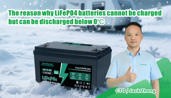Alasan mengapa baterai LiFePO4 tidak dapat diisi tetapi dapat dikosongkan di bawah 0℃