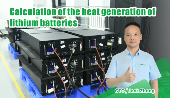 Perhitungan pembangkitan panas baterai lithium