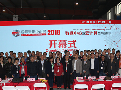 Selamat datang untuk mengunjungi EverExceed di China Data Center Expo-2018
